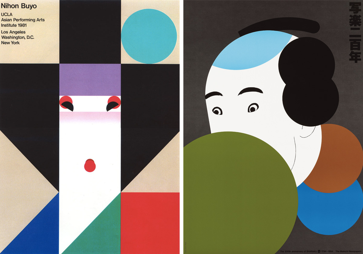 Ikko-Tanaka-graphisme-japon-affiches-00