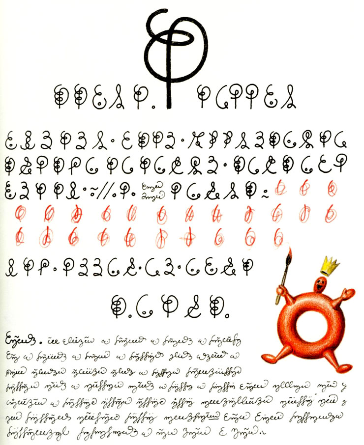 codex_seraphinianus06
